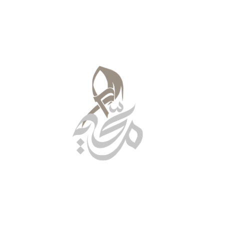 Makkah Borka House logo